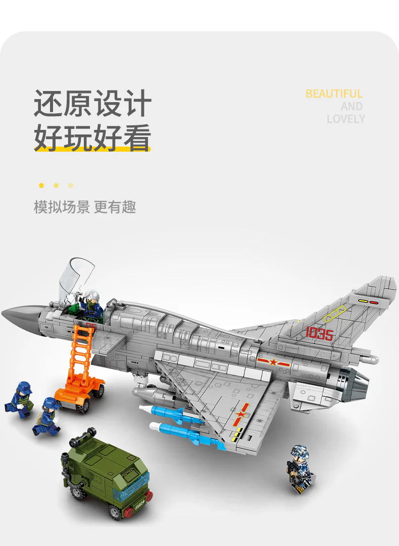 Qian-10B Fighter-Bomber 森宝 SEMBO 202126 image 2