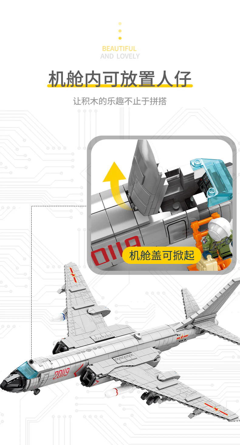 H-6K Medium-Range Bomber of China 森宝 SEMBO 202135 image 4
