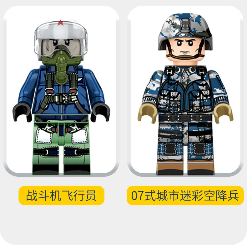 Qian-10B Fighter-Bomber 森宝 SEMBO 202126 image 7