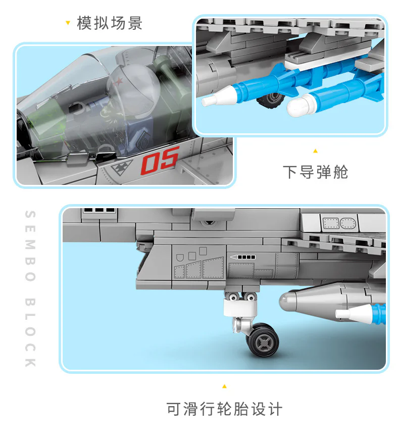 Qian-10B Fighter-Bomber 森宝 SEMBO 202126 image 9