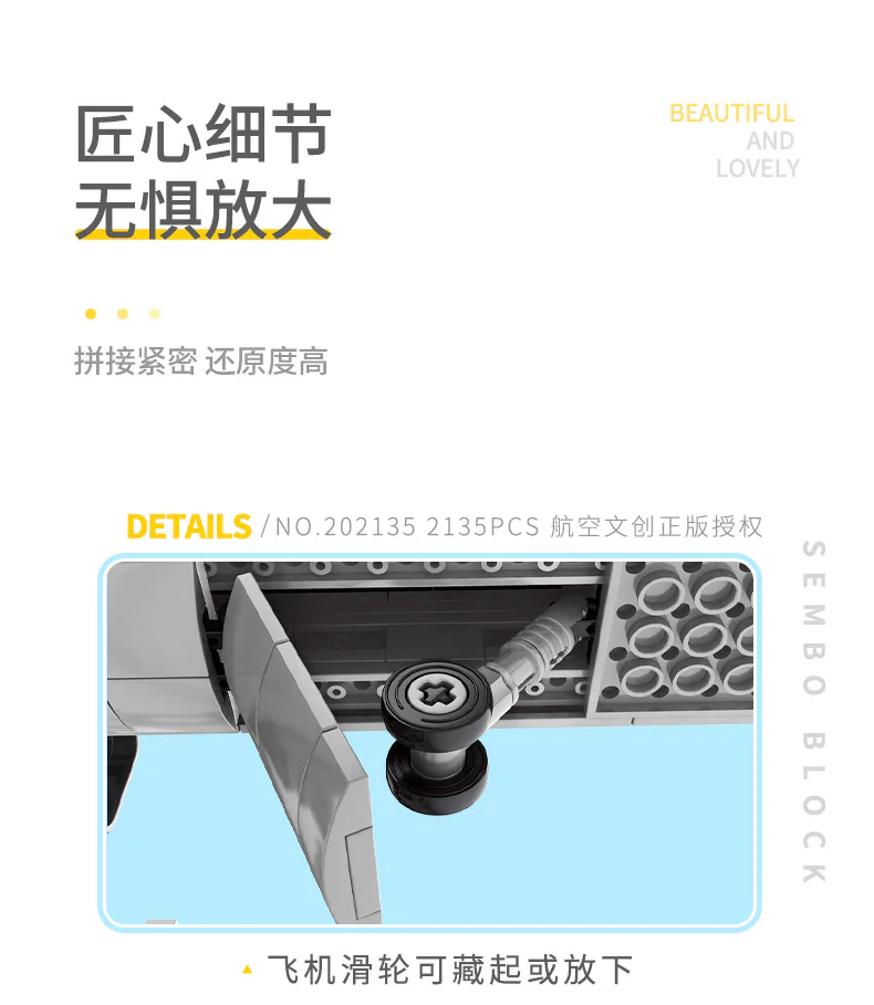 H-6K Medium-Range Bomber of China 森宝 SEMBO 202135 image 7