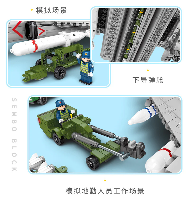 H-6K Medium-Range Bomber of China 森宝 SEMBO 202135 image 8