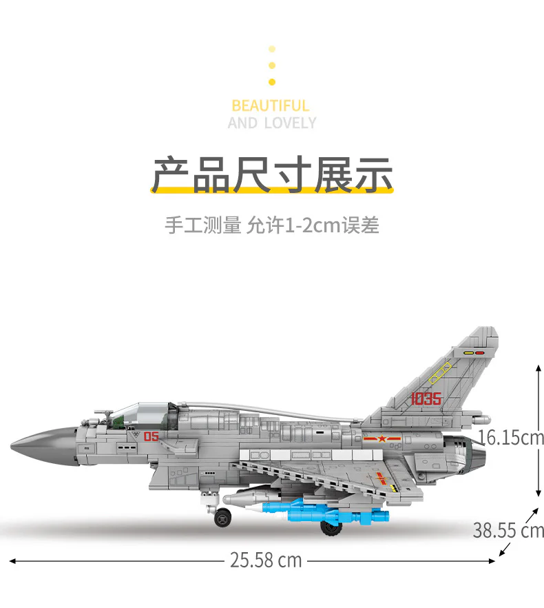 Qian-10B Fighter-Bomber 森宝 SEMBO 202126 image 10