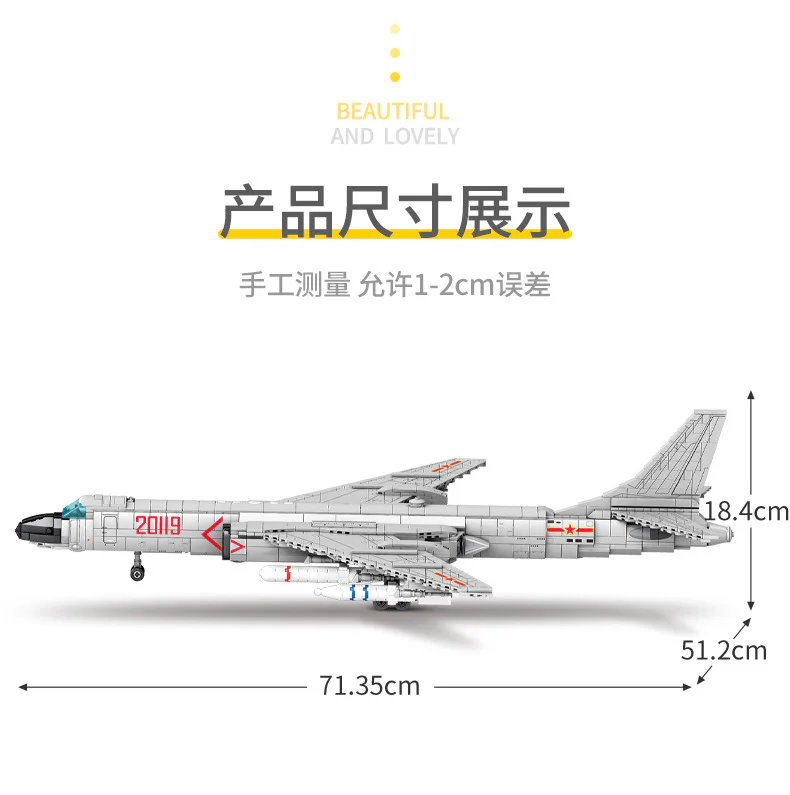 H-6K Medium-Range Bomber of China 森宝 SEMBO 202135 image 9