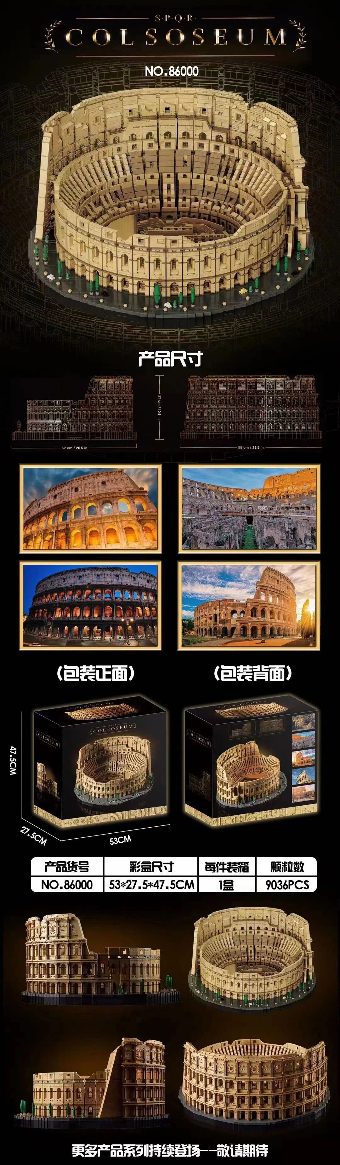 Roman Colosseum 无牌 86000 image 2