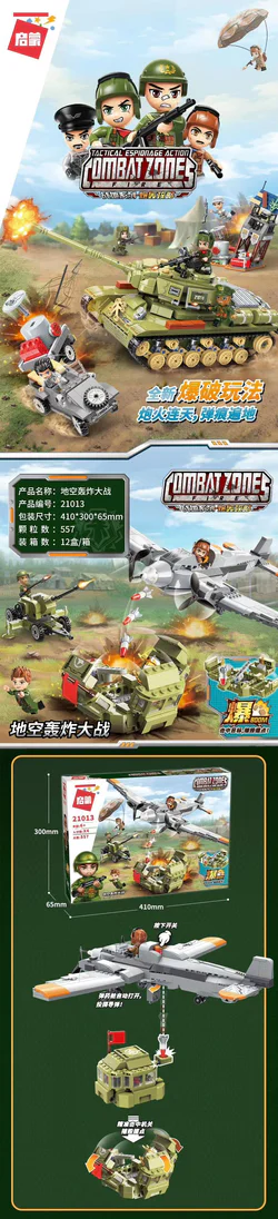 Field artillery series: The Battle of Ground and Air Bombing