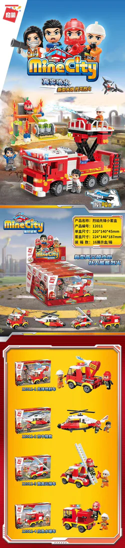 My city: Blaze Pioneer's Small Toolbox with 4 models, including the Pioneering Jet Car, Air Rescue, Mountain Climbing Crane Car, and Emergency Water Bucket Car.