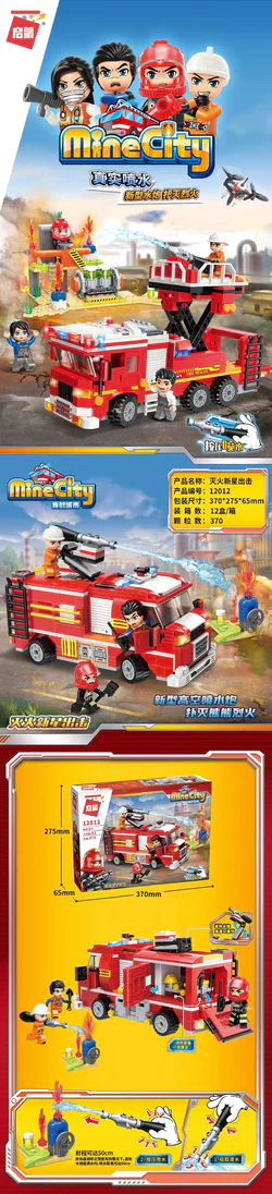 My city: Fire-fighting new stars