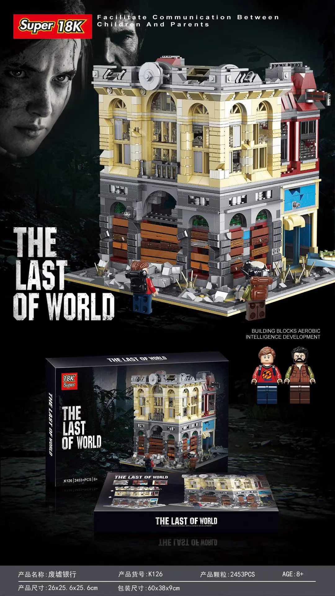 Apocalypse Building Society Headquarters Super 18K K126 image 7