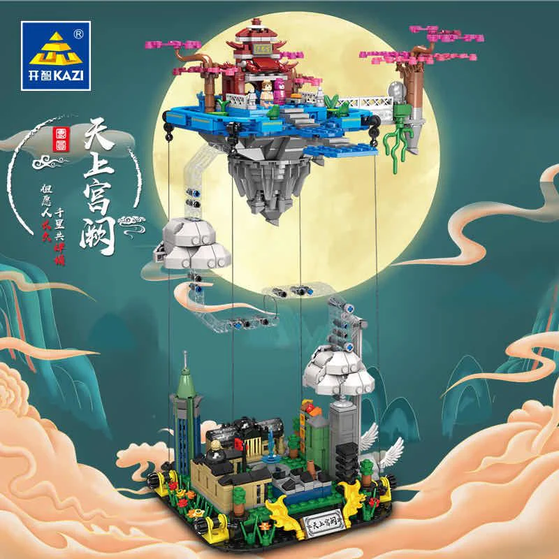 Heaven's palace: the palace of Guangty 开智 KAZI/高博乐 GBL KY2011 image 4