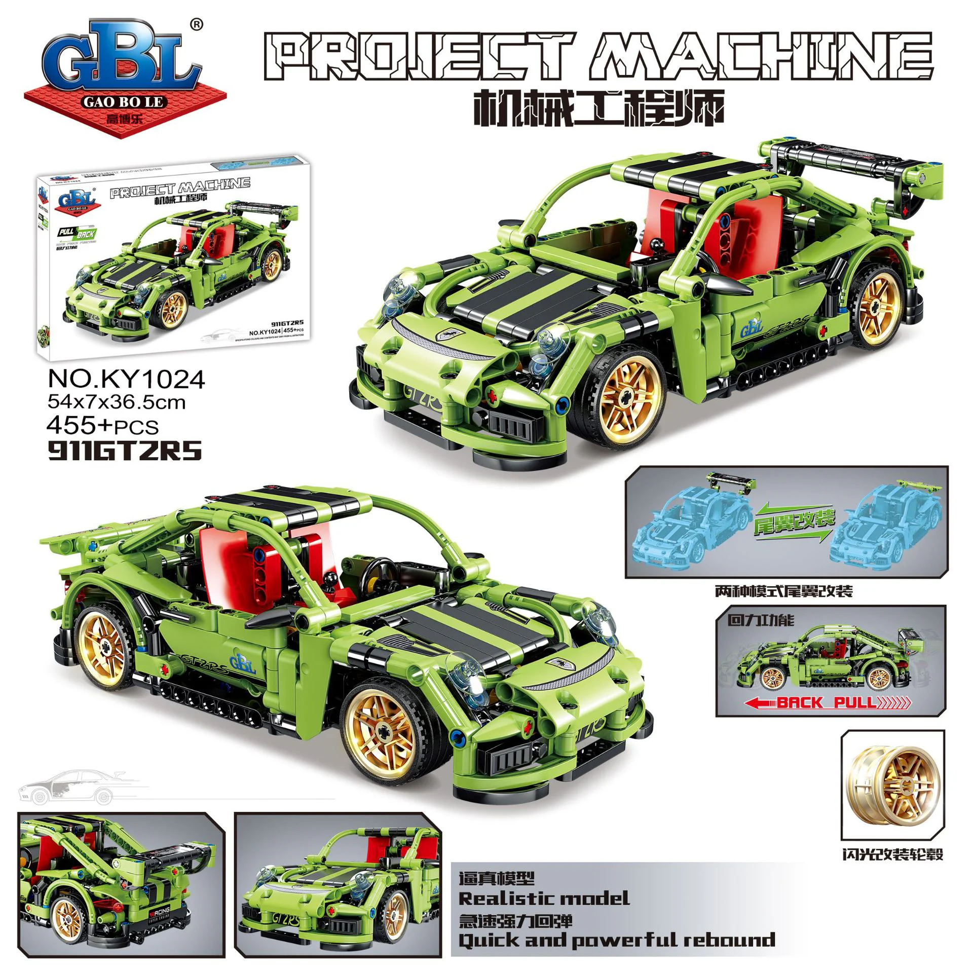 Mechanical Engineer: Porsche 911 GT2 RS Racing Car 翔竣 XJ-082C image 1