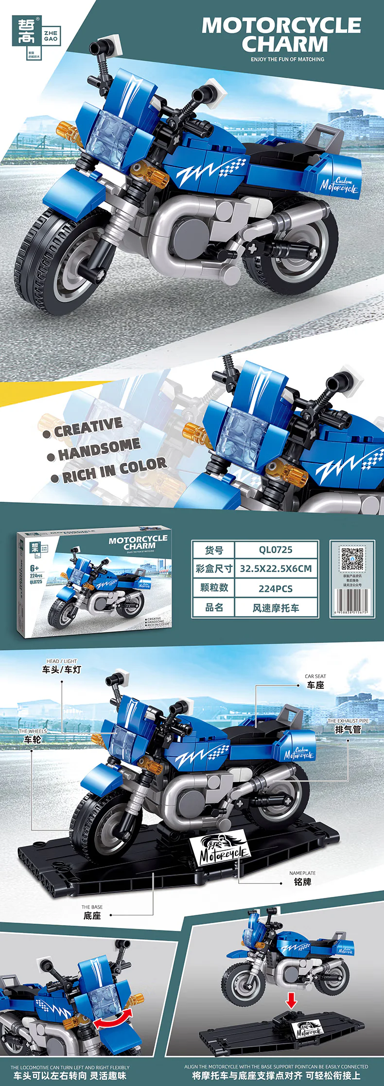Motorcycles: Wind Speed Motorcycle, Lingji Motorcycle, Harley Motorcycle, Xiao Zhe Electric Vehicle 哲高 ZHEGAO QL0728 image 2