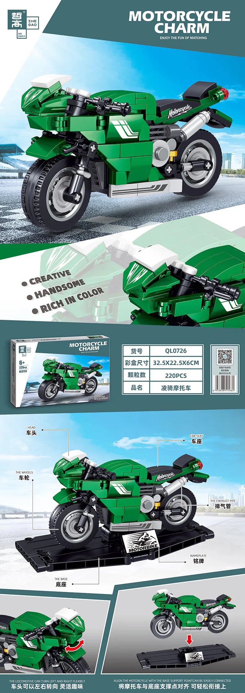 Motorcycles: Wind Speed Motorcycle, Lingji Motorcycle, Harley Motorcycle, Xiao Zhe Electric Vehicle 哲高 ZHEGAO QL0728 image 3