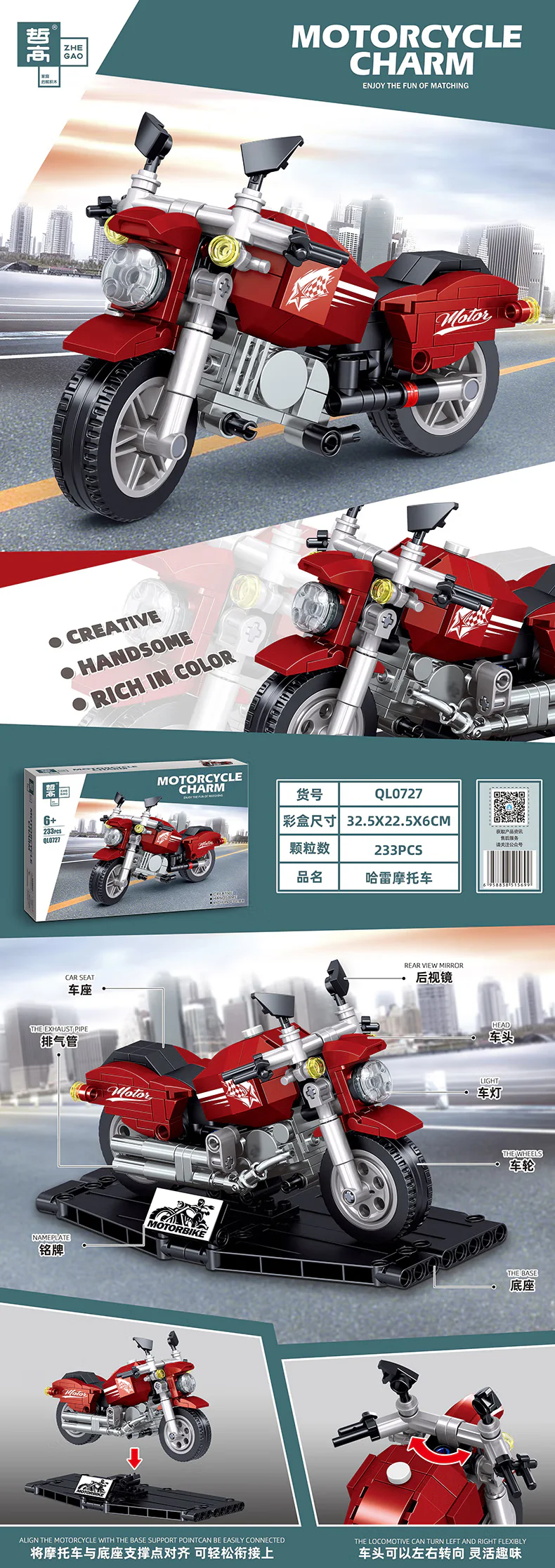 Motorcycles: Wind Speed Motorcycle, Lingji Motorcycle, Harley Motorcycle, Xiao Zhe Electric Vehicle 哲高 ZHEGAO QL0728 image 4