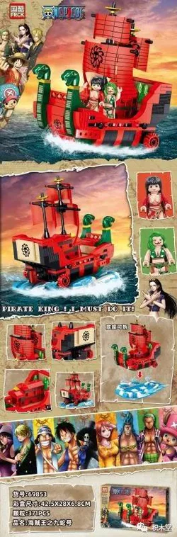The Hydra of the Pirate King