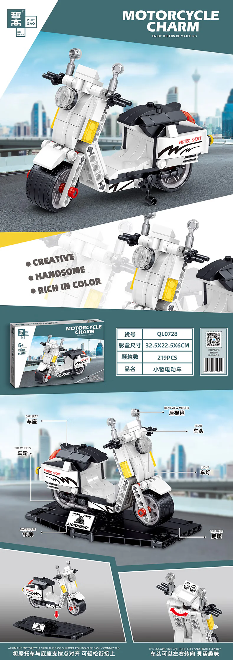 Motorcycles: Wind Speed Motorcycle, Lingji Motorcycle, Harley Motorcycle, Xiao Zhe Electric Vehicle 哲高 ZHEGAO QL0728 image 5