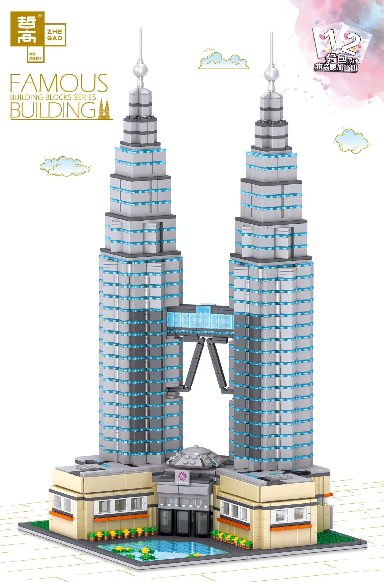 Prominent architecture: Oil Twin Towers, Kuala Lumpur, Malaysia 哲高 ZHEGAO QL0965