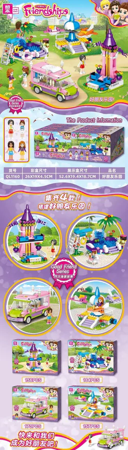 Best friend's park, section 4