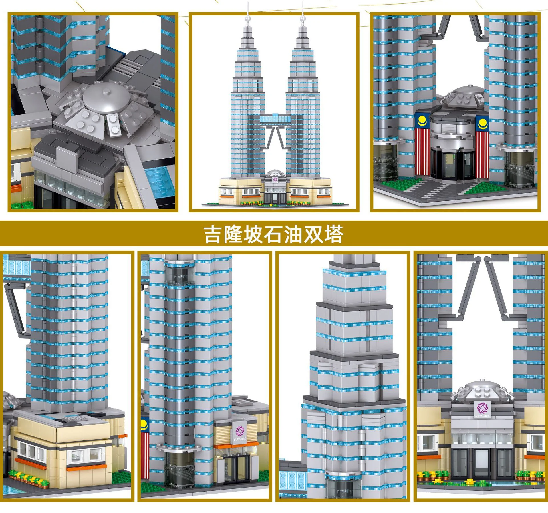 Prominent architecture: Oil Twin Towers, Kuala Lumpur, Malaysia 哲高 ZHEGAO QL0965 image 4