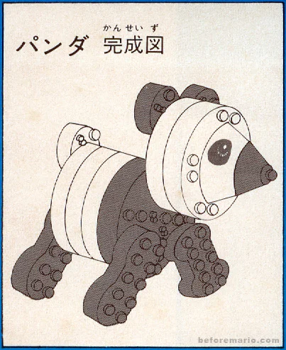 Panda N&B Block 无 image 1