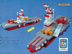 Aircraft carrier