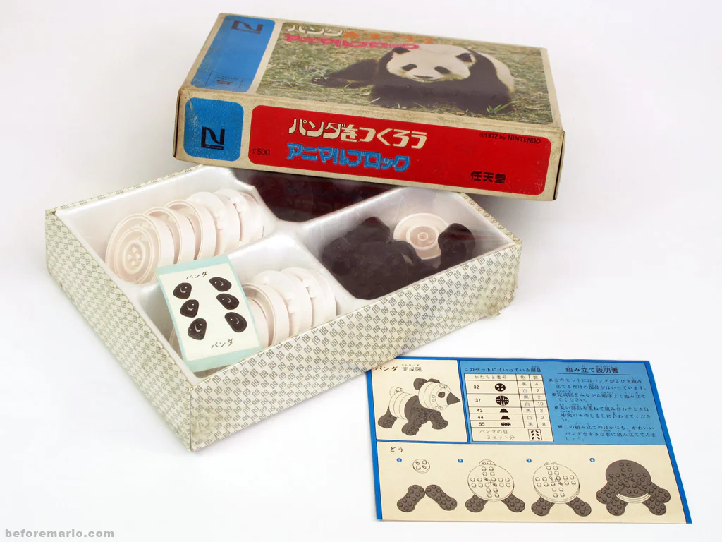 Panda N&B Block 无 image 2