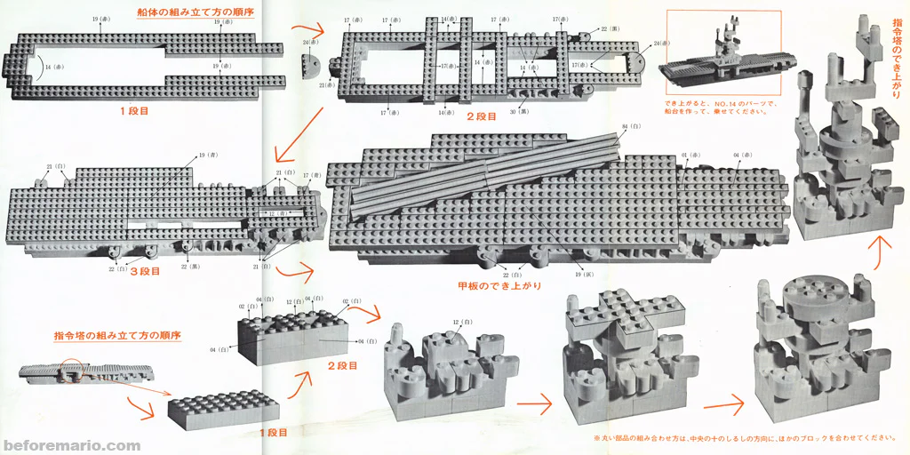 Aircraft carrier N&B Block NB 1200-K image 1