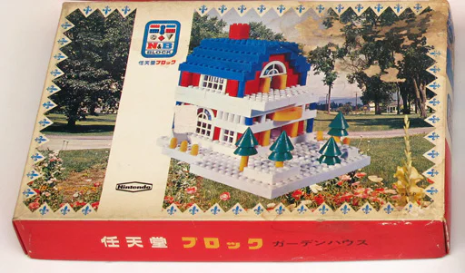 Villa in a garden. N&B Block NB 980-G