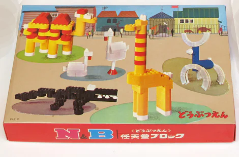Zoological Garden N&B Block NB 1200-Z