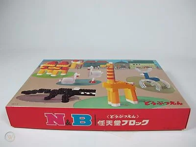 Zoological Garden N&B Block NB 1200-Z image 1