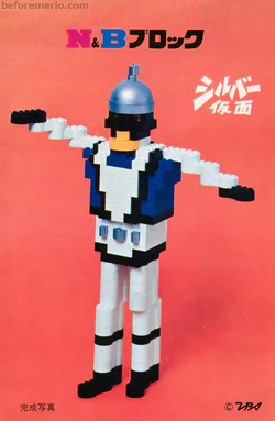 Silver Mask Knight