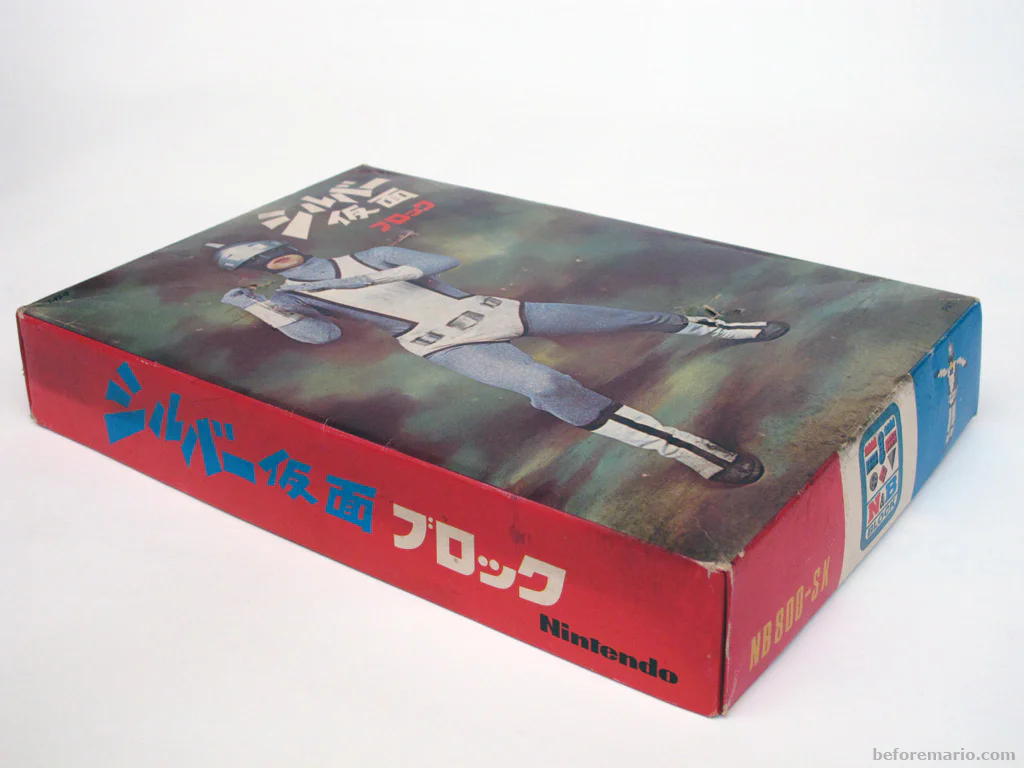 Silver Mask Knight N&B Block NB 800-SK image 1