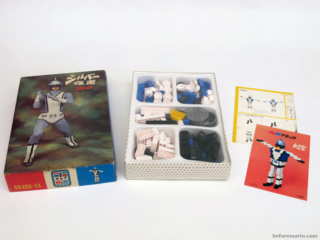 Silver Mask Knight N&B Block NB 800-SK image 2