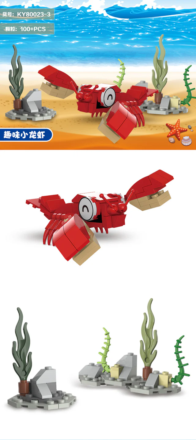 Happy Marines: Fun lobster KAZI/GBL KY80023-3 image 1