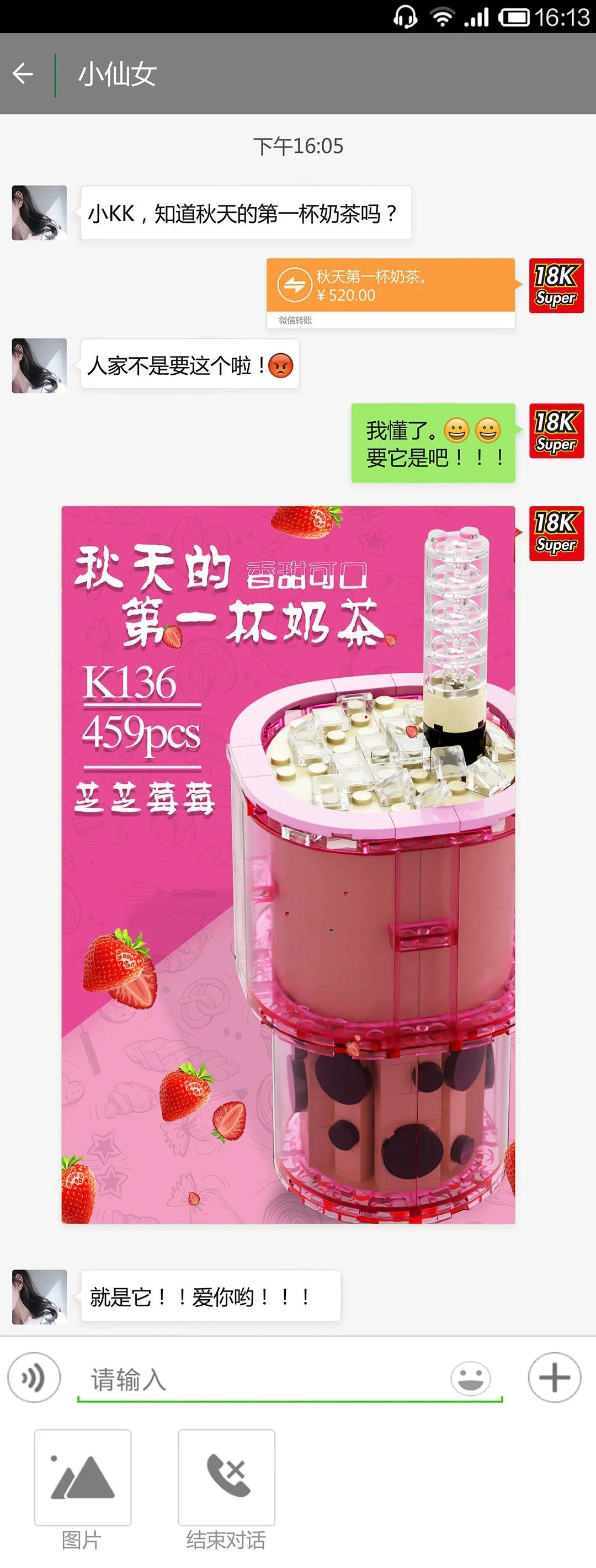 The first cup of milk tea in autumn: sweet and mouthwatering, as sweet as hawthorn. Super 18K K136-1 image 1