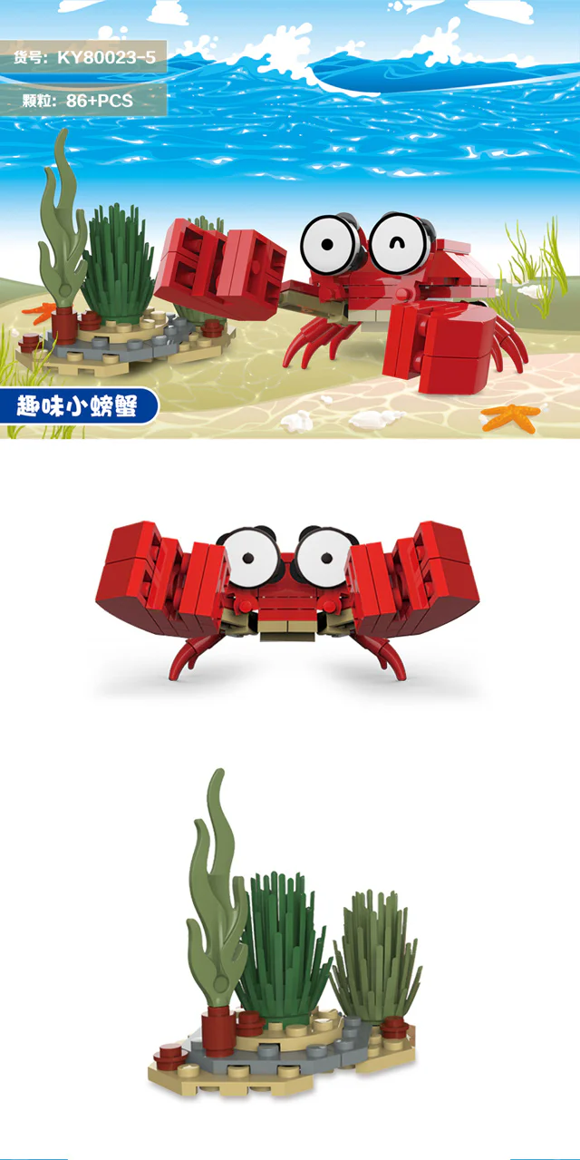 Joyful Ocean Tribe: Fun Little Crabs 开智 KAZI/高博乐 GBL KY80023-5 image 1