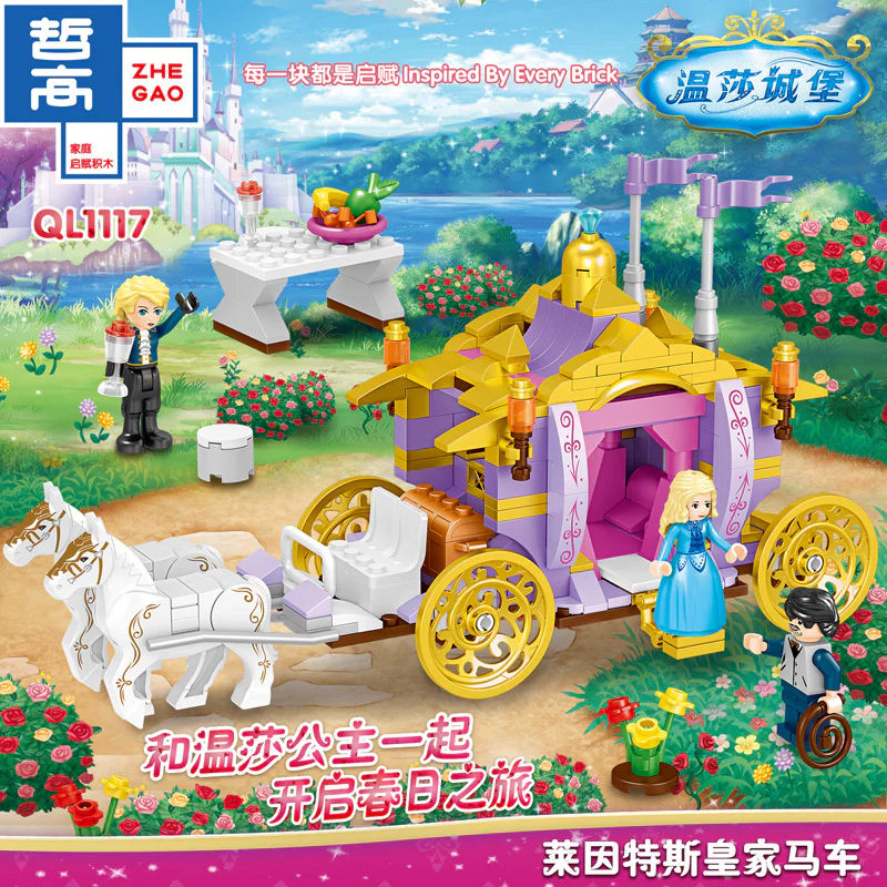 Windsor Castle: The Royal Carriage of the Lord Lieutenant 哲高 ZHEGAO QL1117 image 1