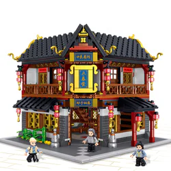 China Street View: Yongchun Hall
