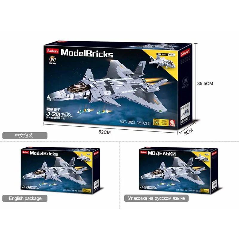 Invisible fighter jets 小鲁班 Sluban M38-B0931 image 5
