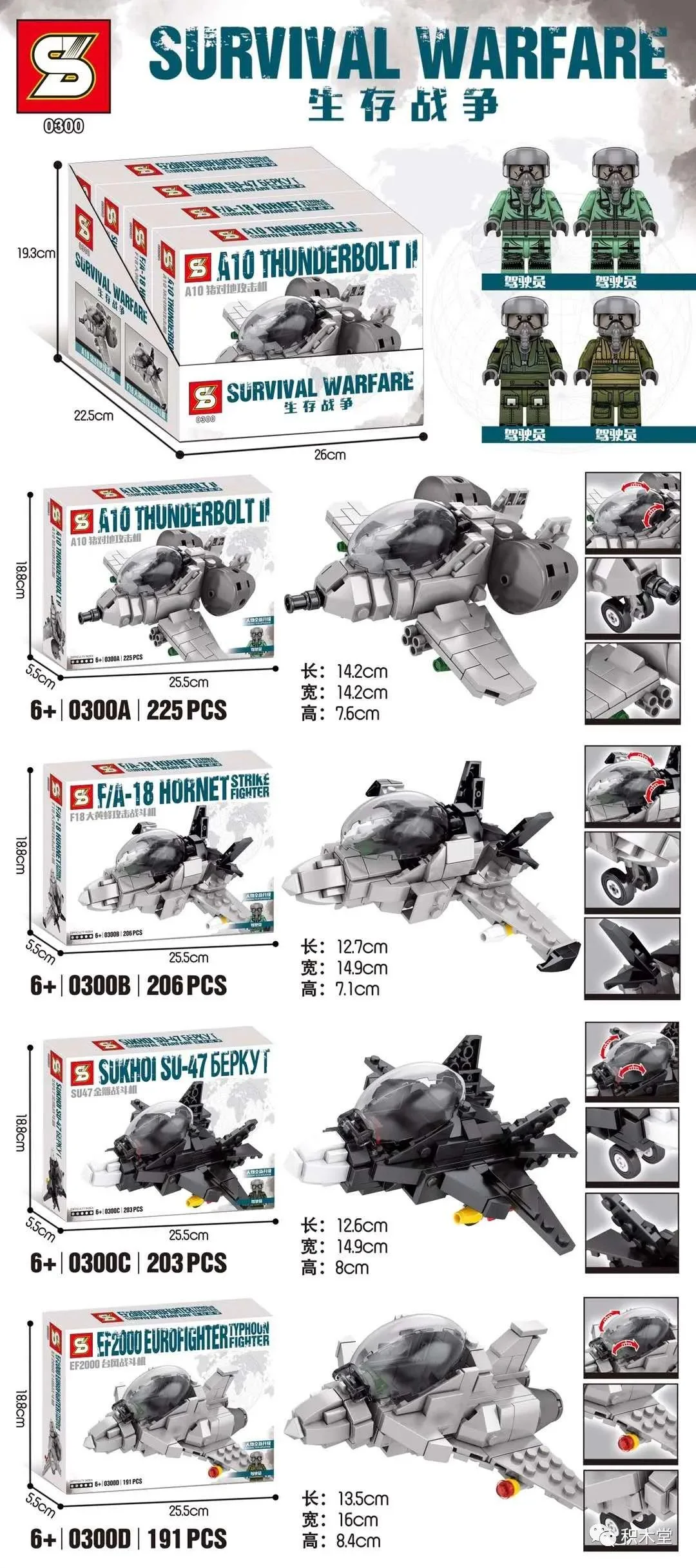 Survival Warfare: Fighter Jets - 4 Types A10 Thunderbolt II Attack Jet, F-18 Hornet Attack Fighter, SU-47 Berkut Fighter Jet, EF-2000 Typhoon Fighter Jet 0300C