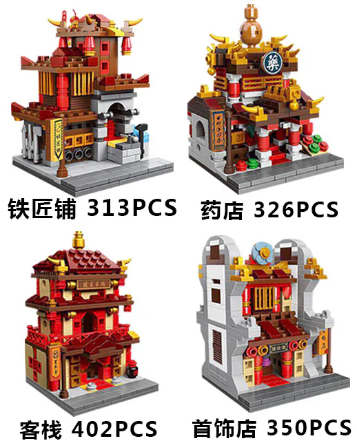 China Street: Mini Street View 4 blacksmith's, pharmacy, inn, jewelry store 星堡 XINGBAO XB-01101