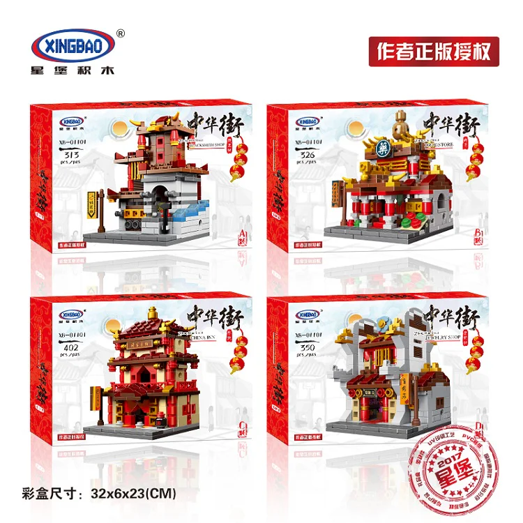 China Street: Mini Street View 4 blacksmith's, pharmacy, inn, jewelry store 星堡 XINGBAO XB-01101 image 2