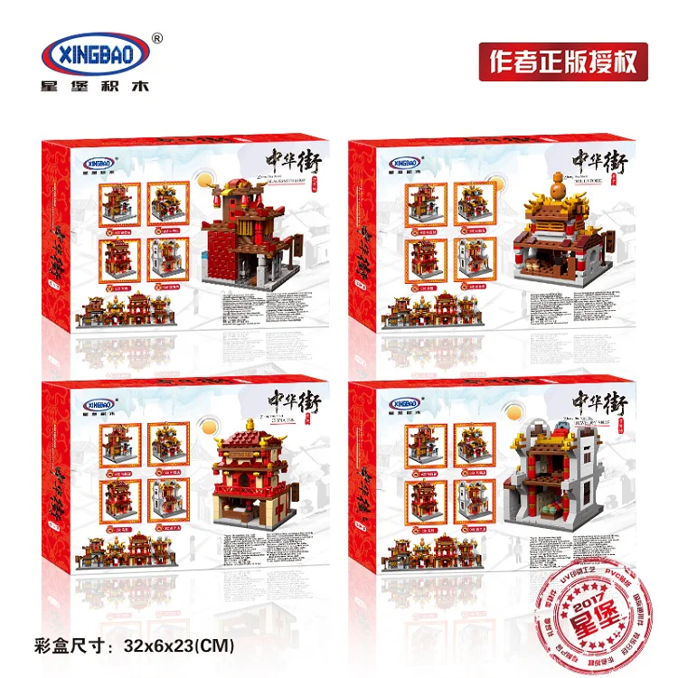 China Street: Mini Street View 4 blacksmith's, pharmacy, inn, jewelry store 星堡 XINGBAO XB-01101 image 3