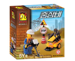 Heavy equipment