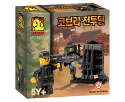 Eyeglass Snake Squad: Soldiers and Guns