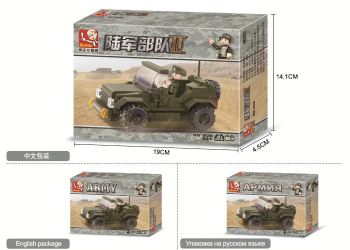 Glasses Snake War Team II: Jeep 小牛津 OXFORD NCM8000 image 5