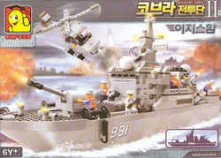 Eyeglasses Snake Team II: Shield Destroyer Cruiser