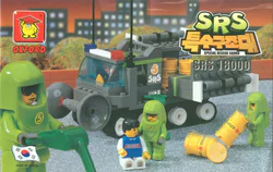 Special Rescue Squad (SRS)