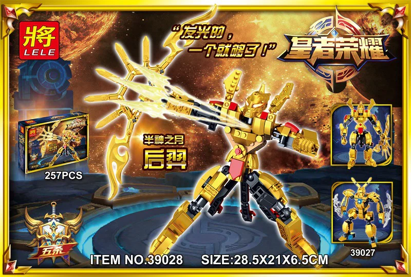 Glory to the Emperor: the moon of half god 39028