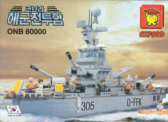 "Eyang Jing She Hain Jun Zhanshou Jian" translates to "Eye Mirror Snake Navy Battle Ship". 小牛津 OXFORD ONB80000
